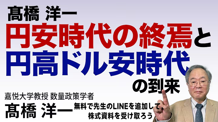 投資教室